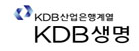 KDB 생명